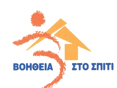 Περί τις 5.000 νέες θέσεις εργασίας υπόσχεται το υπ. Εργασίας